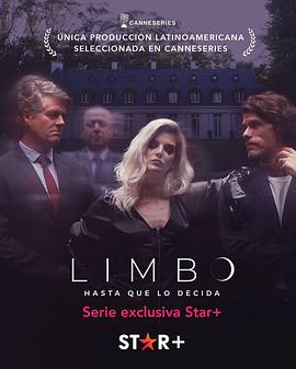 《Limbo… Hasta que lo decida》传奇世界金条换金币