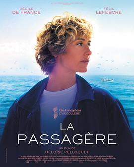 《La Passagère》盛趣传奇3免费版如何上手