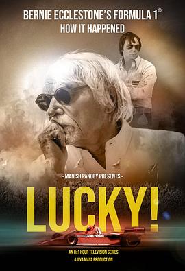 《Lucky! Season 1》复古传奇账号忘记了怎么办