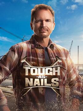 《Tough as Nails Season 4》轩辕传奇手游客服联系