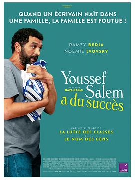 《Youssef Salem a du succès》热血传奇手游开服时间表