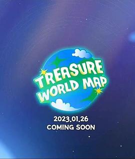 《TREASURE WORLD MAP》冰雪传奇手游隐藏礼包码