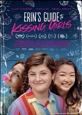 《Erins Guide to Kissing Girls》星际战甲传奇核心是啥