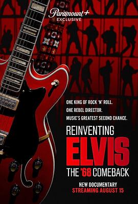 《Reinventing Elvis: The '68 Comeback》复古传奇堕落坟场入口在哪