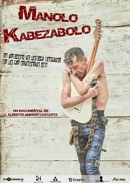 《Manolo Kabezabolo (Si todavía te kedan dientes es ke no estuviste ahí)》好玩的传奇