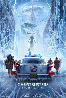 《超能敢死队：冰封之城》官方传奇现在什么版本好玩