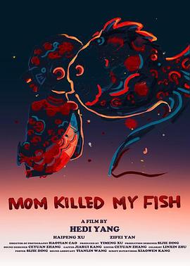 《Mom Killed My Fish》热血传奇手机版元宝升级