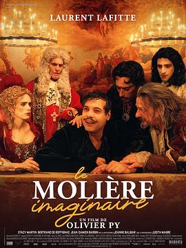 《Le Molière imaginaire》盛大传奇1.76单机版