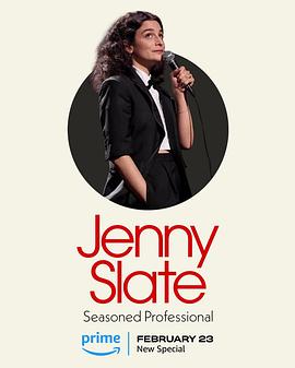 《Jenny Slate: Seasoned Professional》传奇彩票网站