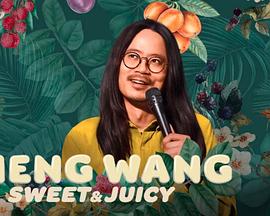 《 Sheng Wang: Sweet and Juicy》火龙传奇贪玩游戏礼包