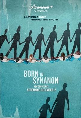 《Born in Synanon》传奇游戏霸气称号