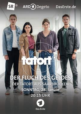 《Tatort：Fluch des Geldes Season 1》仿传奇单机版