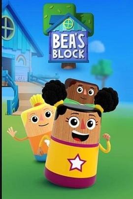 《Bea's Block》传奇sf合击发布网