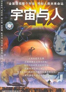 《 宇宙与人》传奇4中国什么时候上线