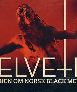 《 地狱：挪威黑金史》公益传奇网页游戏