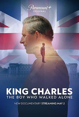 《King Charles, The Boy Who Walked Alone》无vip版传奇