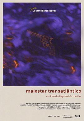 《Malestar transatlántico Diego A. Murillo》传奇部落怎么走图解