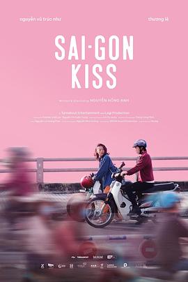 《Saigon Kiss》迷失传说阵法之王活动介绍