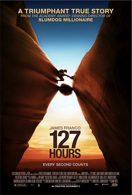 《 127小时》传奇永恒幽速印