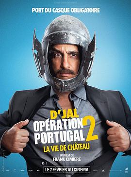 《Opération Portugal 2: la vie de château》顶赞传奇老玩家邀请码